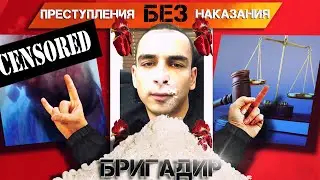 Лидер Тольяттинской АУЕшной группировки на свободе. Решение суда. АУЕ и беспредел. 228 ч.3, 112 ч.2