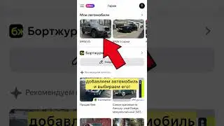 Как получить подарок от BMW? 