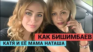 Как Бишимбаев. Отчим сказал-она сама себя шлепала по лицу. Маму пришлось выкопать чтобы найти улики.