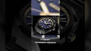 Чёрные титановые Астроны / Seiko SBXY071, SBXY073, SSH145, SSJ021 