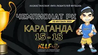 Чемпионат РК по футзалу - 2022!  «DOSSTAR(Кызылорда)» x «БАТЫС БАТЫР(Актобе)»