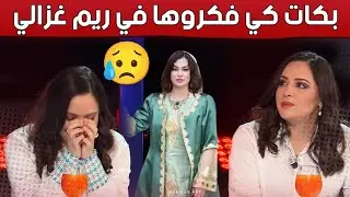 ردة فعل مؤثرة.. شاهد كيف تفاعلت الممثلة 