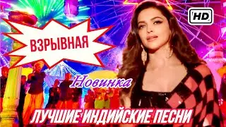 Солдат \ Jawan ❤️| HD | Шахрукх Кхан | Дипика Падукон | Индийские Песни | Hindi Song |клипы, песни