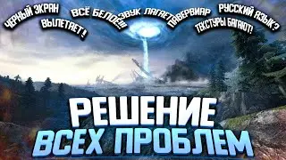 Half-Life 2 Mobile - Решение Проблем! / Half Life 2 На Андроид Без Рут