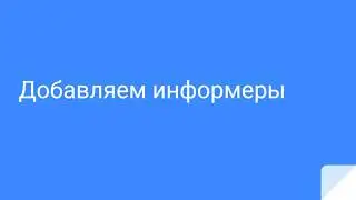 Строим финансовый дашборд в Ветменеджер за 40 минут
