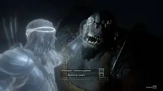Прохождение Middle-earth: Shadow of War — Часть 28 - Маэдад / Древний Вождь: Пожиратель Страха