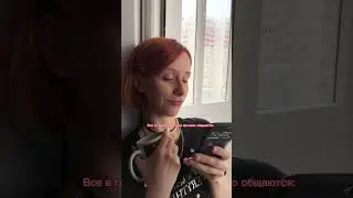 Обычно этот друг - я