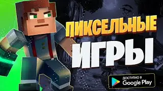 Топ 