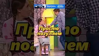 Батя не выдержал 