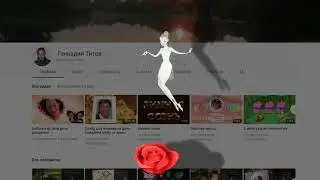 Фея из розы