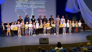 Рыбинск-40. НАГРАЖДЕНИЕ ЮНЫХ ФУТБОЛИСТОВ