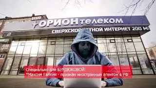 Программа Главные новости на 8 канале от 25.06.2024 Часть 1