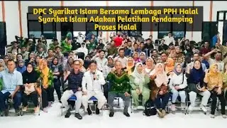 @ DPC Syarikat Islam Gelar Pelatihan Pendamping Proses Halal