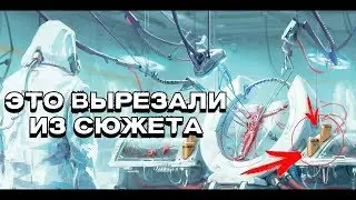 Fallout 4 и Упущенные Возможности