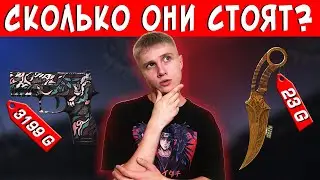 СКОЛЬКО БУДУТ СТОИТЬ СКИНЫ ИЗ ПАССА SUNSTRIKE В STANDOFF 2...😨 | КАК ОКУПИТЬСЯ В СТАНДОФФ 2