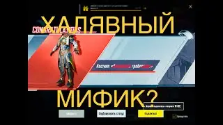 ОТКРЫВАЕМ НОВЫЙ ЯЩИК ПРИПАСОВ PUBG MOBILE ОШЕЛОМЛЯЮЩИЙ КЕЙСИНГ пубг 2023