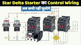 Star Delta Starter Control Wiring Diagram Explained 