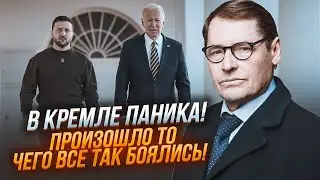 ⚡️7 ХВИЛИН ТОМУ! ЖИРНОВ: ВІДРАЗУ ТРИ КОНФУЗИ на саміті НАТО! Путін терміново скликав...