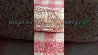 КАКУЮ КОСМЕТИКУ Я СОВЕТУЮ✅ А КАКУЮ НЕТ❌ 