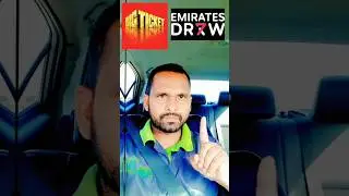 UAE Lottery tickets big update 
