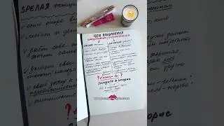Как формируется незрелость слушай в подкасте в тг-канале «ЗАПИСКИ ПСИХОЛОГА» #психология #мышление