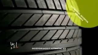 Видеообзор летних шин  GOODYEAR EAGLE F1 ASYMMETRIC SUV