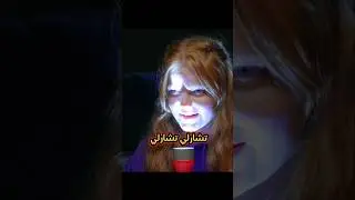 لعبة تشارلي #shorts