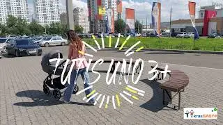 Коляска модульная 2 в 1 TUTIS UNO 3+