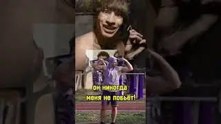 50кг ярости обманул все!    