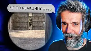 КАК ИГРАЕТ ПОДПИСЧИК В 50 ЛЕТ? (CS:GO)