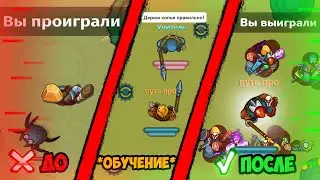 НАУЧАТ ЛИ НОВИЧКА ИГРАТЬ В ДИНАСТ.ИО??? ||| DYNAST.IO