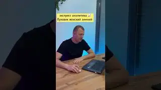 Поиск и аналитика товара для WB с рынка Дордой