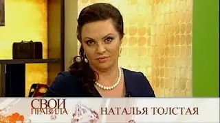 Наталья Толстая - Кто такая женщина-кошка?