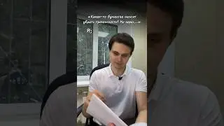 Появилась тревожность из-за долгов?