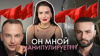 Как распознать мужчину-манипулятора? Почему он это делает?