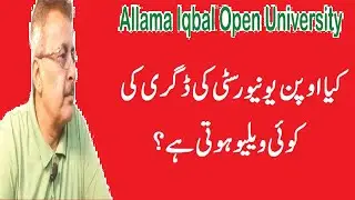 Is AIOU Degree Valuable or Not | Scope & Value of Open University Degree in & Out of Pakistan
