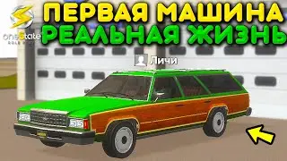 🔥КУПИЛ НОВУЮ МАШИНУ ИЗ ОБНОВЛЕНИЯ В ONE STATE! ОБЗОР АВТОСАЛОНА И НОВЫХ АВТО!