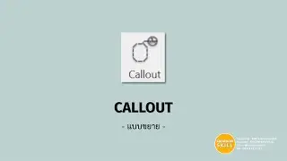 KHS | REVIT | Callout (แบบขยาย)