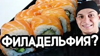 Ролл Филадельфия с Темпури Креветкой? или Ролл ЧУДО! Sushi Roll