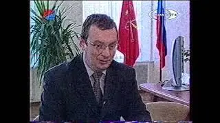 Региональные новости (РегТВ, 05.03.2004) Выпуск в 