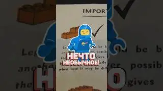 ПОЧЕМУ ЭТОТ ЦИРК - РЕКОРД LEGO?! 