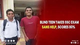 BLIND TEEN TAKES SSC EXAM SANS HELP, SCORES 80%