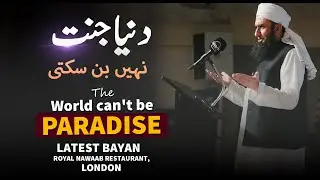 Molana Tariq Jamil Latest Bayan | The World Can't be Paradise | Royal Nawab Restuarant, London