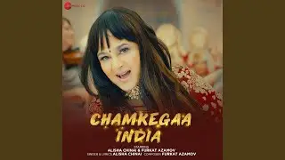 Chamkegaa India