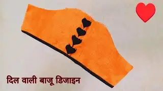 Sleeves Design Trending|Baju ka Naya Design|Dil Wala Baju Designs|Sleeve Design Cutting & Stitching|