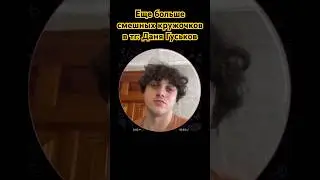 Добавлю в друзья всех! Кто перейдет по ссылке в ОПИСАНИИ КАНАЛА⬆️