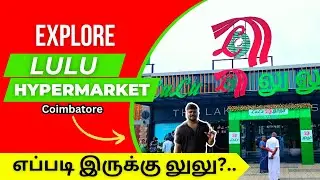 💥 Worth ஆ 👍 இல்லையா 👎🛒 Lu Lu Hypermarket in Coimbatore 