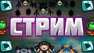 Стрим захватываем dynast.io