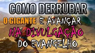 COMO DERRUBAR O GIGANTE E AVANÇAR NA DIVULGAÇÃO DO EVANGELHO DE CRISTO!