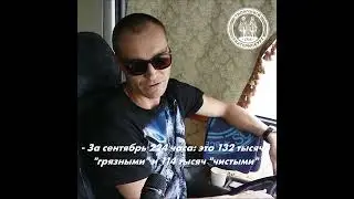 Сколько реально зарабатывает водитель автобуса в Екатеринбурге